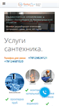 Mobile Screenshot of piterrem.ru